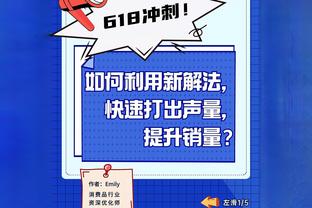 郜林：很多中国人竟然不支持中国队 我想让这些人闭嘴